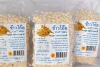 ข้าวโอ๊ต(อบ)แท้ 100% รสธรรมชาติ(100 กรัม &amp; 500 กรัม)บรรจุซองสูญญากาศ (OAT 100%) (100 g &amp; 500g)