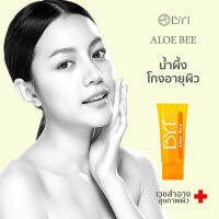 Younger Impress BYI 50ml. Aloe Bee Honey Gel 50ml. Sensitive and Dry Repair มอยเจอไรเซอร์ เจลน้ำผึ้ง ผิวแพ้ง่าย สิวอักเสบ สิวผื่นแพ้