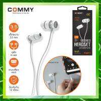 COMMY Earphone stereo Bright 5