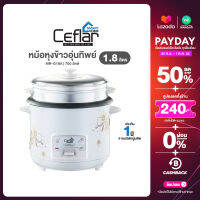 Ceflar หม้อหุงข้าว 1.8 ลิตร มีซึ้ง ร้อนไว ทำความสะอาดง่าย Smart Home รุ่น MR-G18A Rice Cooker มอก.1039-2547