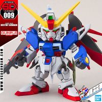 ? BANDAI GUNPLA SD EX-STANDARD SDEX DESTINY GUNDAM ประกอบ หุ่นยนต์ โมเดล กันดั้ม กันพลา ของเล่น VCA GUNDAM