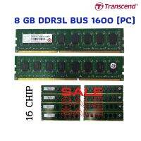 8GB (PC-RAM) DDR3L BUS 1600 Trascend