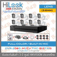 HILOOK ชุดกล้องวงจรปิด 8CH 2MP DVR-208G-M1(C) + THC-B127-MS (3.6mm)x8 + HDD 1TB + ADAPTORหางกระรอก 1ออก8 + CABLE x8 + HDMI 3 M. + LAN 5 M. BY B&amp;B ONLINE SHOP