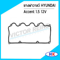 HYUNDAI Accent  ยางฝาวาลว์ 1.5 G4EK 12V Victor Reinz ฮุนได แอคเซน ยางฝาวาว ปะเก็นฝาวาว *53174* วิคเตอร์ไรส์