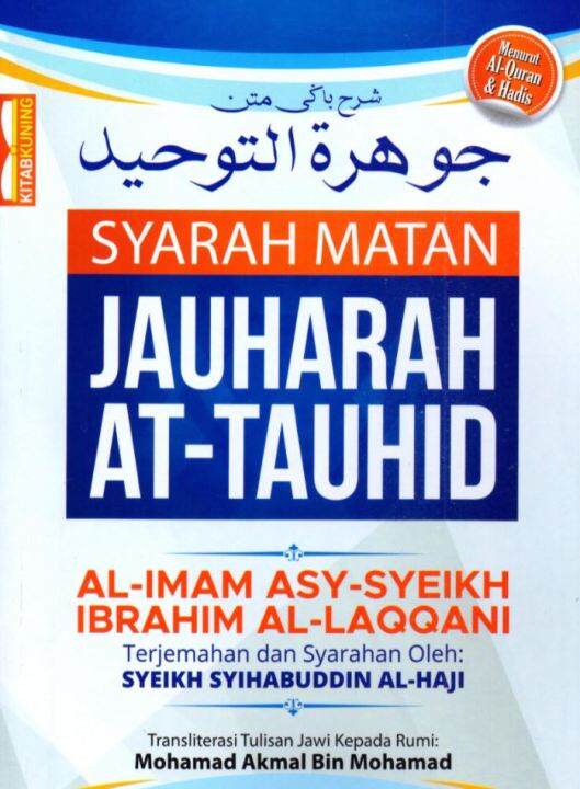 Syarah Matan Jauharah At-Tauhid (Kitab Kuning) | Lazada