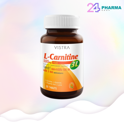 Vistra L-Carnitine 3L วิสทร้า แอลคาร์นิทีน เพิ่มการเผาผลาญ ลดน้ำหนัก