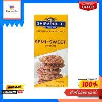 กิลาเดลลี่ เซมิสวีท เบคกิ้ง บาร์ 113กGHIRARDELLI SEMI SWEET BAKING BAR 113G