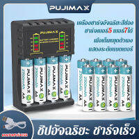 ?ของแท้?Q.Xเครื่องชาร์จถ่าน 1.2v 3.7v 4 ช่อง ชาร์จไว ตัดไฟเอง รองรับถ่านAA/AAA18650 26650 10440 14500 16340 26500 Ni-Cd NiMH Li-ion Lifepo4（รางชาร์จถ่าน แท่นชาร์จถ่าน รางชาร์จ ที่ชาร์จถ่าน Battery Charger เครื่องชาร์จ เต็มตัดอัตโนมัติ อิสระชาร์จแบบพกพา）