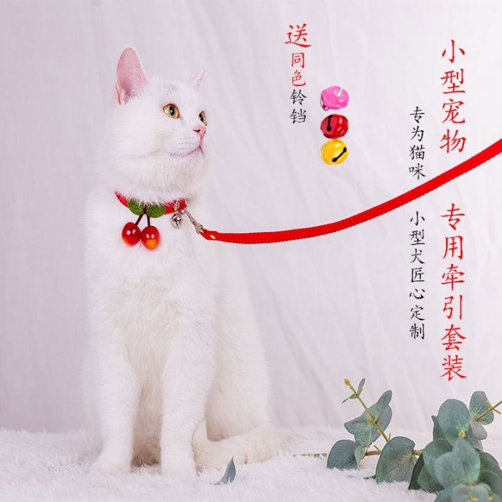 2-เมตร-3-เมตร-5-เมตรลูกแมวลูกสุนัขชุดเชือกลากคอระฆังน่ารักปลอกคอแมวเดินแมวเชือกเดินสุนัขแมวเชือก