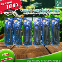 สายฟู่ ทำออกซิเจน  Classica Magic Bubble Hose สายฟู่ ทำออกซิเจน 30/45/60/75/90/120 CM