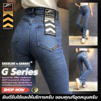 G007 G018 SuperHW กางเกงยีนส์เอวสูงพิเศษผ้ายีนส์ยืดทรงขาม้า​ Lady Stretch​ Denim​ (Gasoline &amp; Garage) ปั๊มน้ำมันแก๊สโซลีน (G)