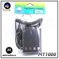 เซฟเวอร์วิทยุสื่อสาร MOTOROLA MT1000