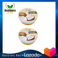 Bio Way Coconut Oil Shea Butter ชีววิถี ครีมบำรุงผิวน้ำมันมะพร้าว สูตรเข้มข้น 200 g. 2 ชิ้น