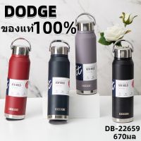 DODGE กระติกน้ำสแตนเลส เก็บความร้อน/เย็น 670-520ml กระบอกน้ำสูญญากาศ สแตนเลส316 พกพาง่ายสีสันสวยงาม มีตัวกรอกชา【ของแท้100%】DB-22659