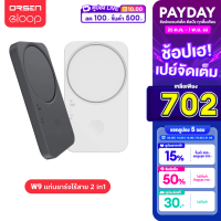 [649บ.ไลฟ์ลด100บ.]  Eloop W9 แท่นชาร์จไร้สาย 2 in 1 Fan Cooling Wireless Charger ชาร์จเร็ว ชาร์จไร้สาย 15W Type C หูฟังไร้สาย ที่ชาร์จไร้สาย Smart Watch