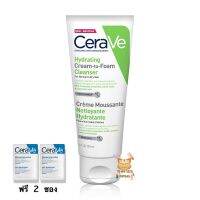 Cerave Hydrating Cream-to-Foam Cleanser 100ml เซราวี ไฮเดรติ้ง ครีม-ทู-โฟม คลีนเซอร์ 100 มล.(ฟรี Cerave Moisturising 2ซอง)