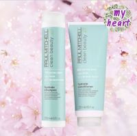 Paul Mitchell Clean Beauty Hydrate Shampoo/Conditioner แชมพู ครีมนวดผม สำหรับเติมเต็มสำหรับผมแห้ง ขาดน้ำ