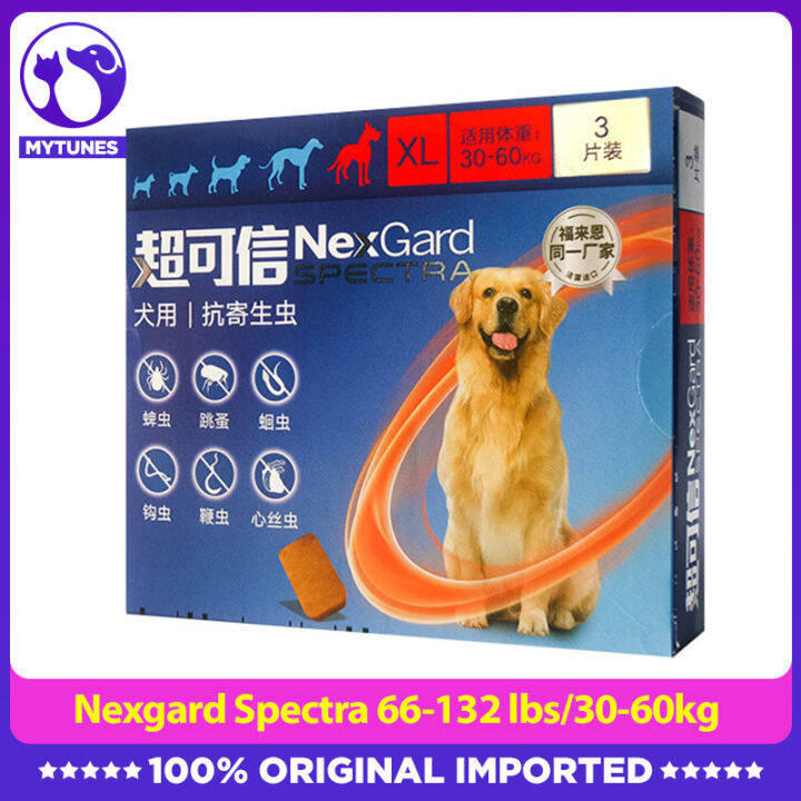 Nexgard spectra tab xlarge dog 66 132 lbs red lazada ph