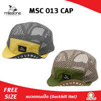 MILESTONE MSC 013 CAP หมวกวิ่งทรงเป็ด (Duckbill Hat)