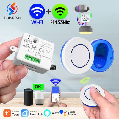 hot！【DT】 WiFi Smartlife Tuya RF433Mhz Round Panel