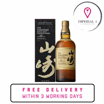 Yamazaki 12 Best Price in Singapore Jan 2024 Lazada.sg