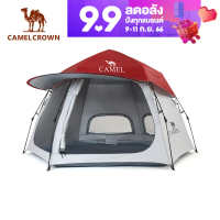 CAMELCROWN เต็นท์หมวกพับได้อัตโนมัติเต็มรูปแบบกลางแจ้งพกพาได้กันแดดกันฝนหนา