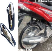 CLICK125i บังท่อ ฝาครอบท่อ สีเคฟล่า-โครเมี่ยม สำหรับ honda click125i