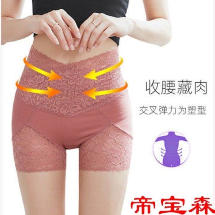 cod-high-waist-safety-pants-belly-lifting-hip-underpants-womens-large-size-seamless-leggings-anti-fleeing-insurance-shorts