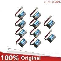 เฮลิคอปเตอร์สี่ใบพัดอะไหล่ H8 H8 10ชิ้นชิ้นส่วนขนาดเล็ก3.7V สำหรับ30X17X7มม. 150MAh Lipo Rc ของเล่นอิเล็กทรอนิกส์และรีโมทคอนโทรล