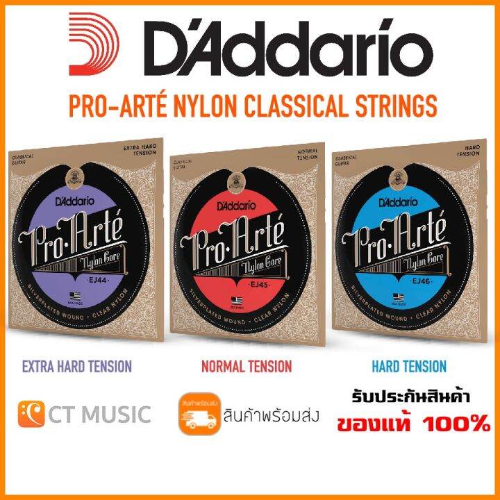 [ของแท้ 100] D'Addario PROARTÉ NYLON CLASSICAL STRINGS สายกีตาร์