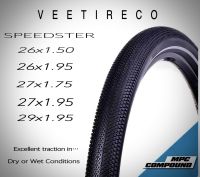 ยางนอกเสือภูเขา  VeeTireCo SpeedSter   26"/27.5"/29"/700x40 ขอบพับ น้ำหนักเบา