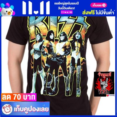 เสื้อวง KISS เสื้อใส่สบาย Rock คิส  ไซส์ยุโรป RDM1283