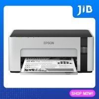 PRINTER (เครื่องพิมพ์) EPSON M1120 MONO INKJET