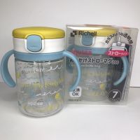 Richell ถ้วยหลอดดูด 200 มล. LC Clear Straw Bottle Mug R 200 ML