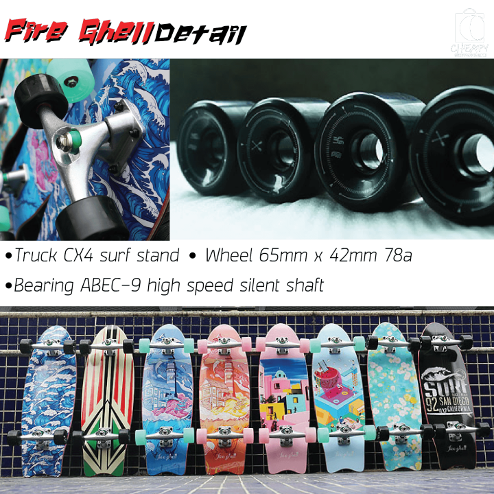 surfskate-fire-ghell-truck-cx4-ขนาด28-นิ้ว-เซิร์ฟสเก็ต-สินค้าพร้อมส่ง-ส่งจากไทย-kiddtoy