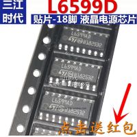 Ready ใหม่ L6599D Patch 16ฟุต L6599AD Integrated Drive แหล่งจ่ายไฟ LCD ชิป IC SOP - 16