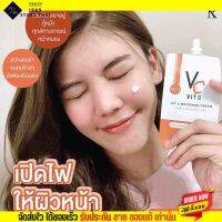 [แบบซอง] ขายของแท้เท่านั้น❗ เซรั่มวิตซีน้องฉัตร วิตซี Vc Vit C Whitening Cream ขาวสว่างกระจ่างใส แบบ x3