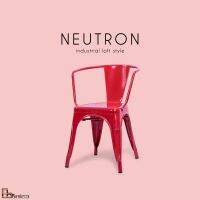 AS Furniture / NEUTRON (นิวตรอน) เก้าอี้ทานอาหาร โครงขาและเบาะเหล็ก