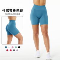 ☄﹉ Vito Martha 016A 2023 new LULU nude fitness yoga pants womens tight high elastic high waist hip-lifting quick-drying summer thin shorts