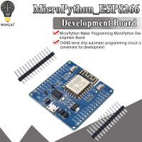 การเขียนโปรแกรม MicroPython Maker ESP8266บอร์ดพัฒนาบอร์ดพัฒนา MicroPython เขียนโดยอัตโนมัติ