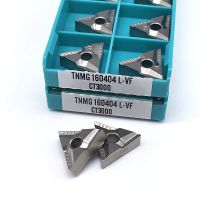 10PCS TNMG160404 LTNMG160404 R TNMG160408L TNMG160408R-VF CT3000 เครื่องมือกลึงคาร์ไบด์แทรกเครื่องมือกลึงภายนอกชิ้นส่วนเหล็ก