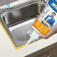 [Fast delivery]Original Yasenmei seam agent small hand-extruded sink and vegetable basin edge sealing kitchen toilet waterproof and mildew-proof glass glue