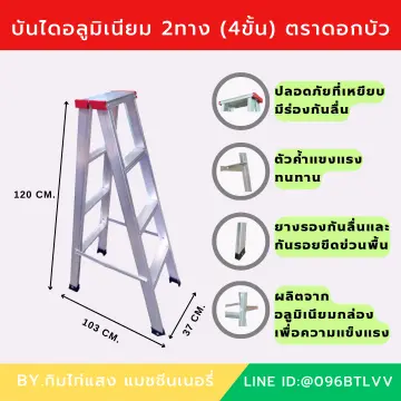 บันไดอลูเนียม 9 ขั้น ราคาถูก ซื้อออนไลน์ที่ - ก.ค. 2023 | Lazada.Co.Th