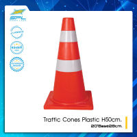 SPL กรวย Traffic Cones Plastic H50cm. 20Base28cm.(450)