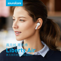 Soundcore 1 [ชุดหูฟังเสียง] คอลเลกชันลำโพงหูฟังบลูทูธไร้สายลิงค์ลูกเห็บ