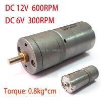 มอเตอร์เกียร์ Dc 12V 600มอเตอร์รอบต่อนาทีกล่องมอเตอร์เกียร์แรงบิดสูงพลังสูง600Rpm