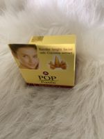 ครีมป๊อปปูล่า สูตรขมิ้น POP POPULAR CURCUMA CREAM ( 1 กล่อง)