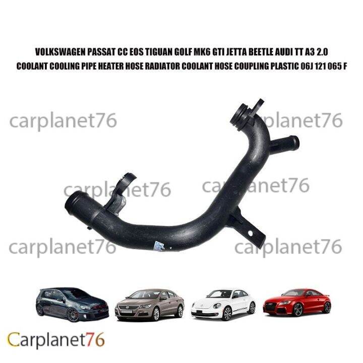 VOLKSWAGEN PASSAT CC EOS TIGUAN GOLF MK6 GTI JETTA BEETLE AUDI TT A3 2.0 COOLANT COOLING PIPE