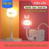 [Super bright bulb] LED Chlidren USB ไฟกลางคืนน่ารักการ์ตูนโคมไฟแมวการควบคุมระยะไกลสำหรับเด็กเด็กห้องนอนตกแต่งข้างเตียงของขวัญคริสต์มาส