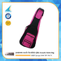 LANDWIN กระเป๋า กีตาร์โปร่ง บุโฟม Acoustic Guitar Bag 600DT Sponge LW44" GP1 Pink Th